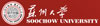 蘇州大學