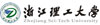 浙江理工大學